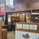 덕이정 | [창원 상남동 맛집 추천]돈까스 맛집 '덕이정' 찐단골의 10번 넘게 가 보고 쓰는 후기