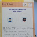 논술 세계사 (A) 이미지