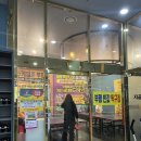 개구리당구장 이미지