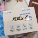 고양스타약국 이미지