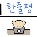 사진이꽃이다 네이버블로그