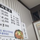 영해버스터미널 이미지