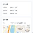 대구남산고등학교 이미지