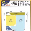 미미삼공인중개사사무소 이미지