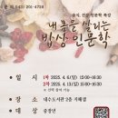 청주내수도서관 이미지