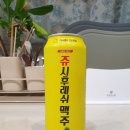 쥬시후레쉬 이미지