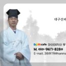 풍경선생 주간운세 (2026년 10월 5일- 10월 11일) 이미지