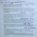 방북 이후... 대학가의 反문재인 바람 이미지