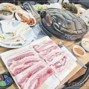 거북솥삼겹살 이미지