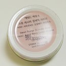스윗하우스리