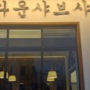 정다운칼국수 - 창원시 마산회원구 석전동6길 32 | 정다운칼국수