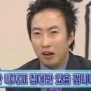 옥탑을 부탁해