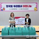 경기시흥남부지역자활센터 이미지