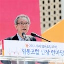 한국차협동조합 이미지