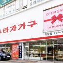 라자가구 이미지