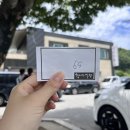 향미식당 | 단양 맛집 향미식당 내돈내산 솔직 후기