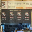 황비홍마라탕 이미지
