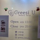 시유뷰티 이미지