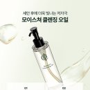 인셀덤