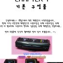 (주)익스트림