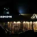 하치일의맛있는대한민국