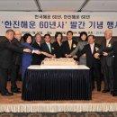 연합사사 이미지