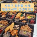 부일전자 이미지