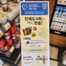 한솥도시락(울주구영점) | 구영리 한솥 도시락 8월 매일 할인