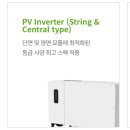 신성정밀 태양광발전소 이미지