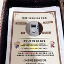 홈브리지 캐빈호스텔 | 용인 에버랜드 숙소 [홈브리지 캐빈호스텔] 내돈내산 후기