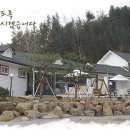 팬션민박 이미지