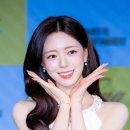 유나꽃