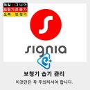 독일보청기 남양주지사 이미지
