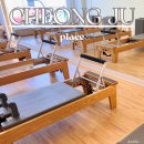 언니네 | 청주 필라테스 체험 언니네필라테스 솔직 후기