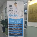 제이와이서비스 이미지