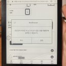 수리소 | 전자책 오닉스 수리 및 밀리의서재 E-ink 및 내돈내산(레이저제모기 삼각대)