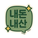 신천마을회관 | ✨ [오밀리 미식일상] 제주 서귀포 바다가 펼쳐지는 카페아오오 - 신천목장 근교, 오션뷰카페