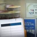 리박스컨설팅 - 36571 | 리박스컨설팅