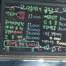 황학동이모네곱창 이미지