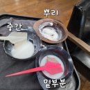 사직사거리(사직운동장 방면) | 신길이네미장원 동래사직점 여름디자이너 물광매직으로 머릿결복구