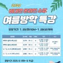 원주교육문화관 이미지