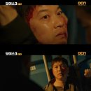 이민웅 카카오 검색결과
