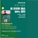 로드힐골프클럽 | 일산 야외스크린골프 골프존 로드힐골프클럽 2인 플레이 후기