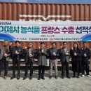 알로에팜영농조합법인
