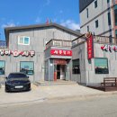 속초짬뽕 | 속초 오징어짬뽕 후기 | 13,000원에 오징어 한 마리가 통째로 나옵니다