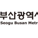 서구 재활용선별장 이미지