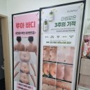 [서산 여드름 맛집] 루아뷰티&amp;에어바디&amp;윤곽성형 리프팅