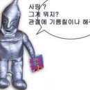 장땡 이미지