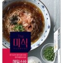 더메밀 - 수성구 지산로 59 | 더메밀