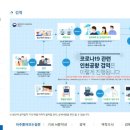 국립인천검역소 이미지